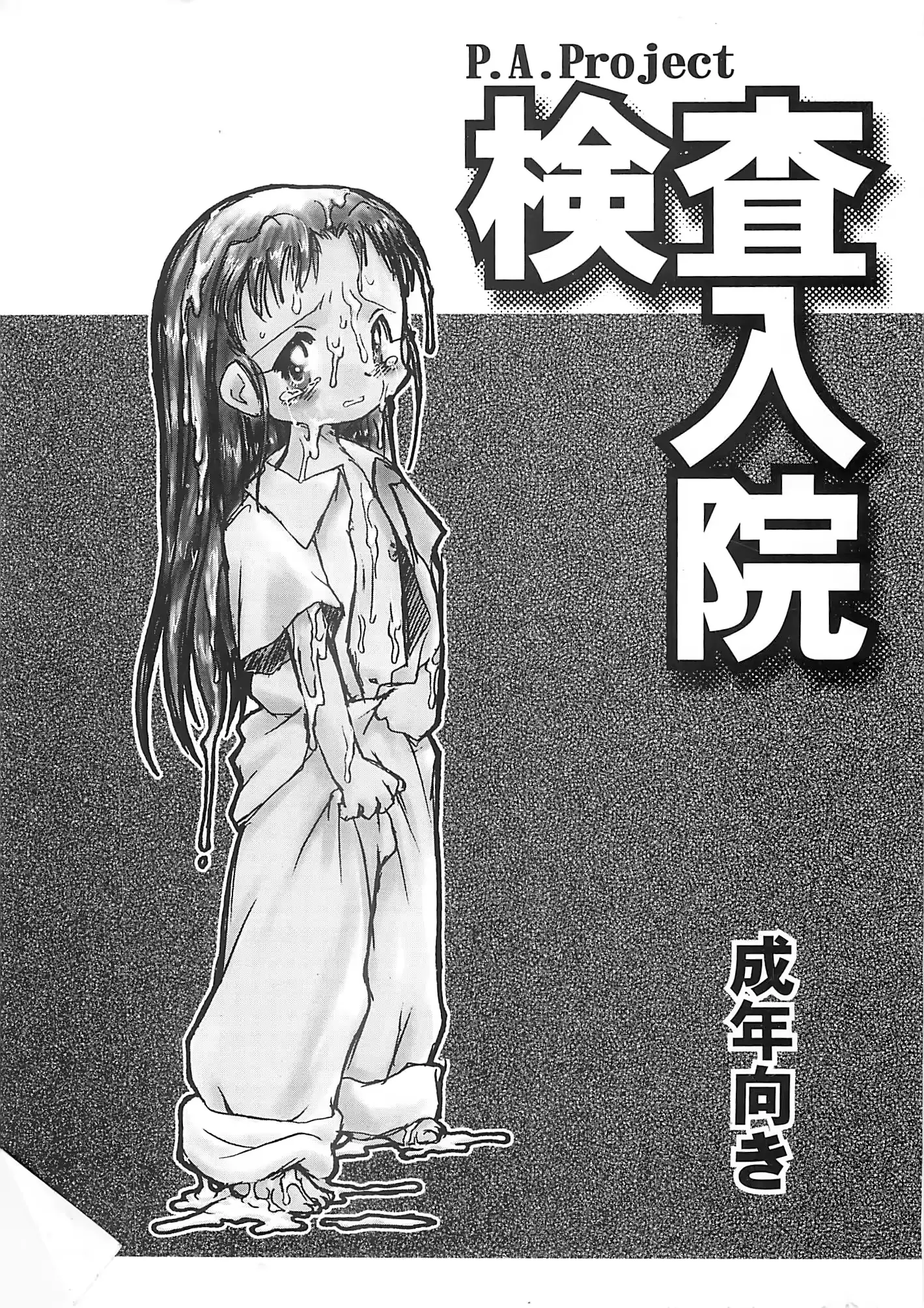 웹툰 이미지 0