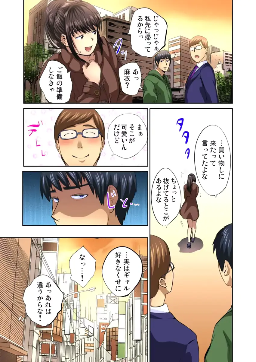 웹툰 이미지 151