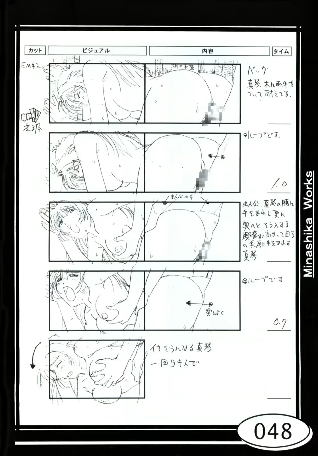 웹툰 이미지 47