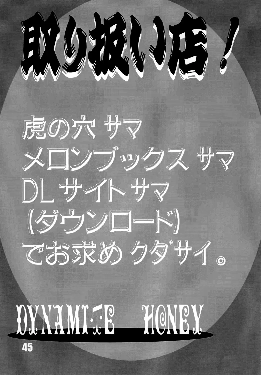 웹툰 이미지 43