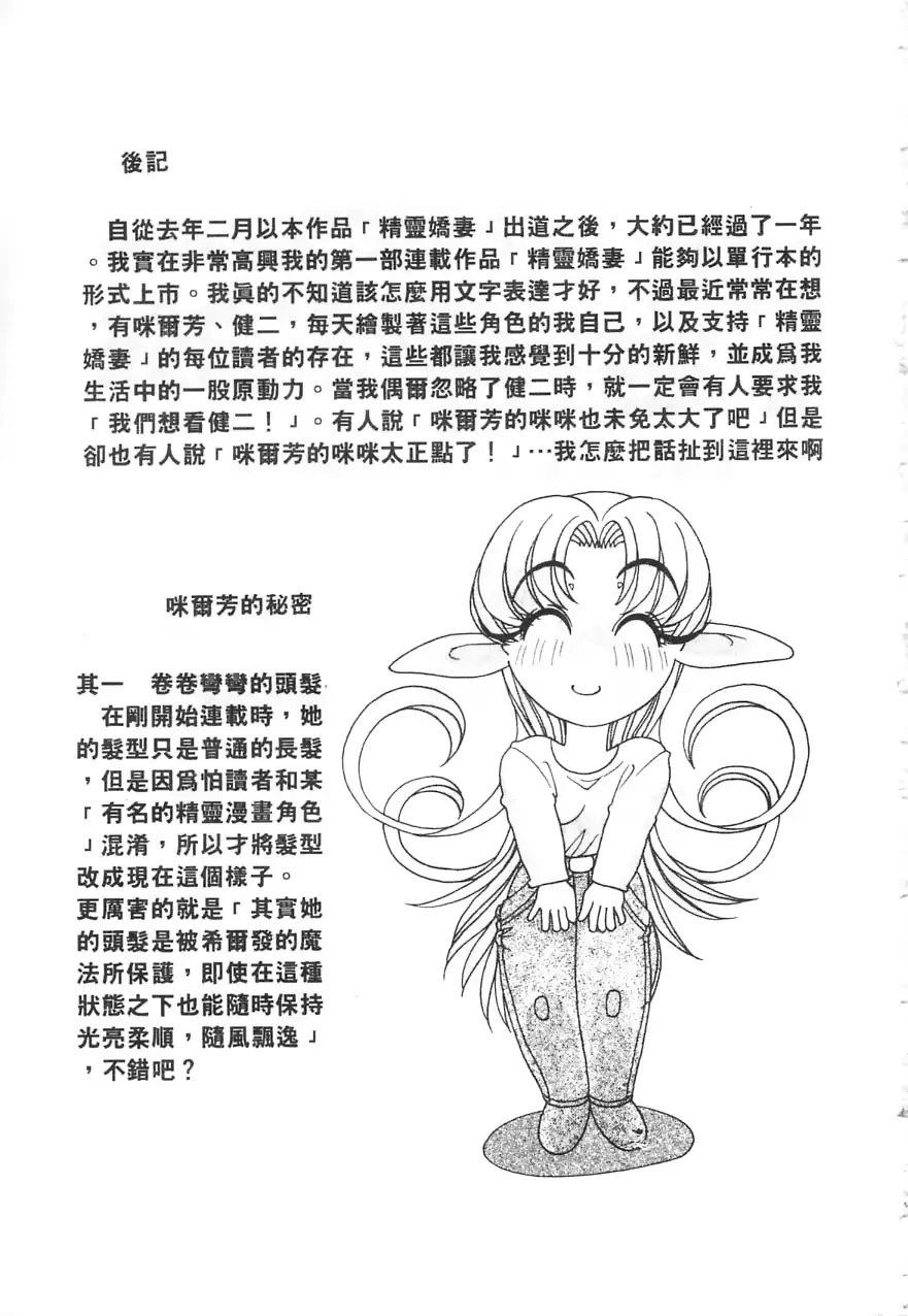 웹툰 이미지 175