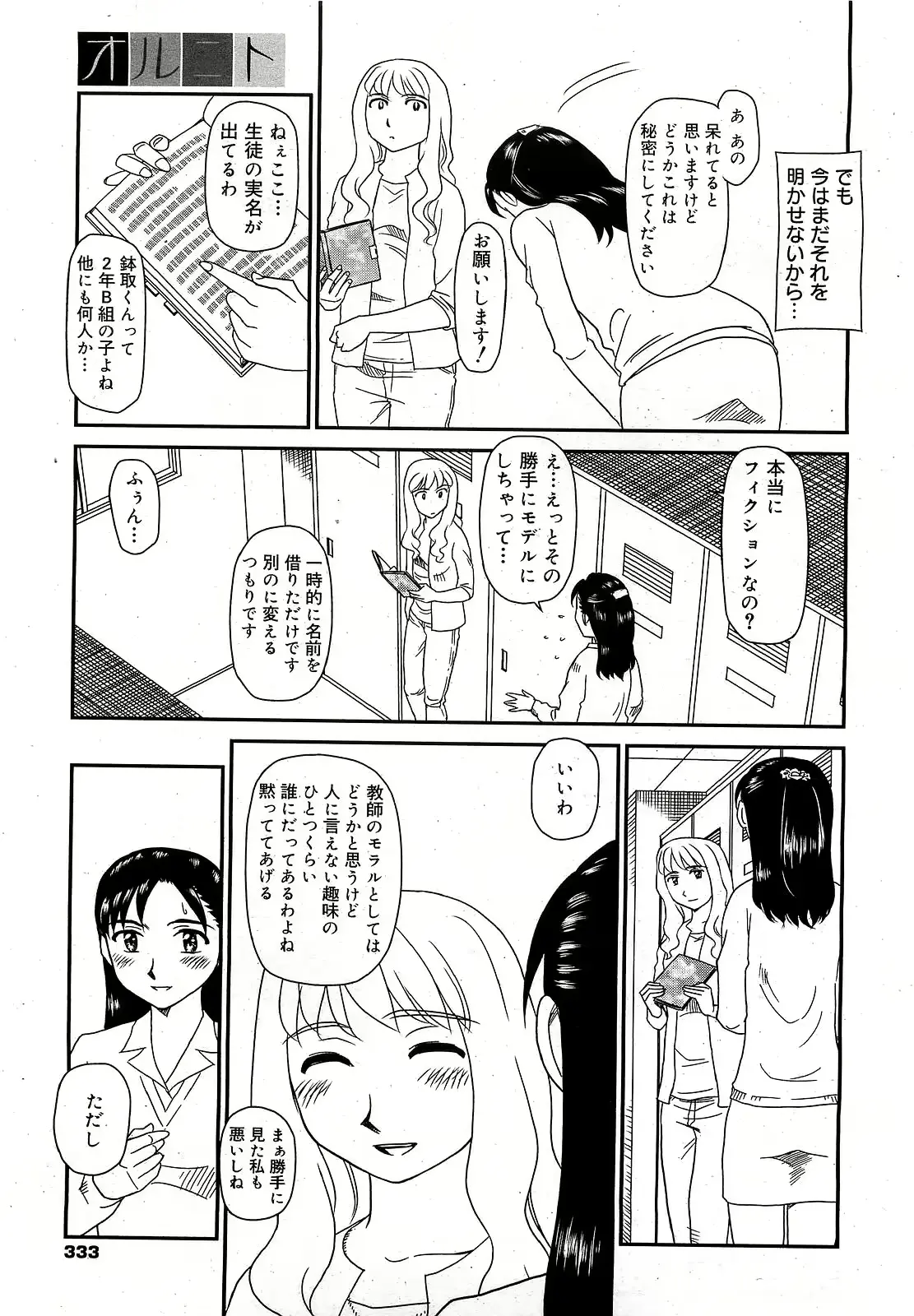 웹툰 이미지 16