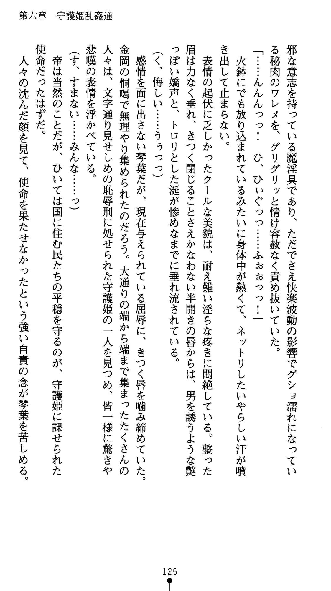 웹툰 이미지 136