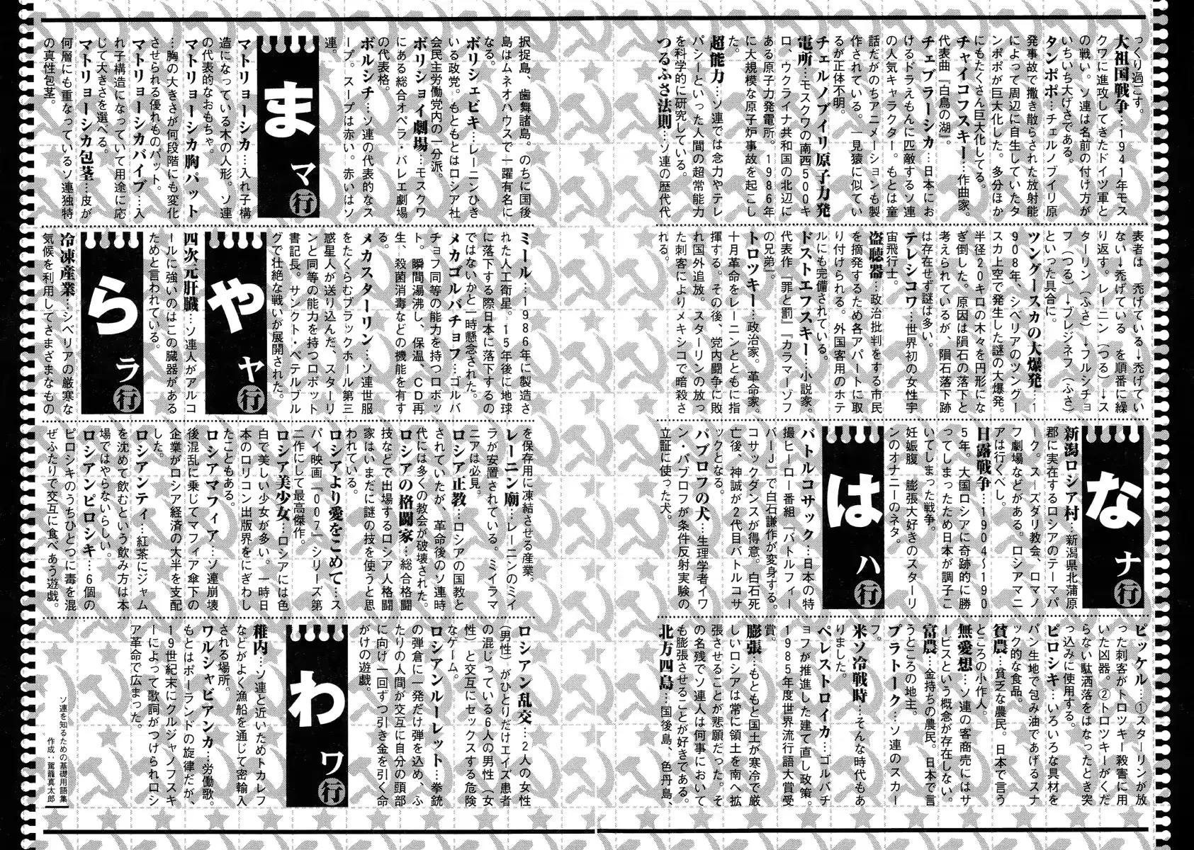 웹툰 이미지 181