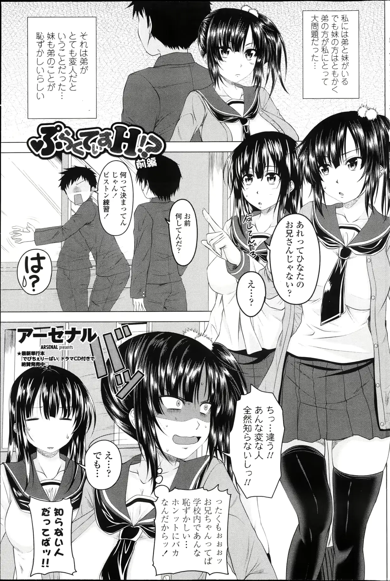 웹툰 이미지 91