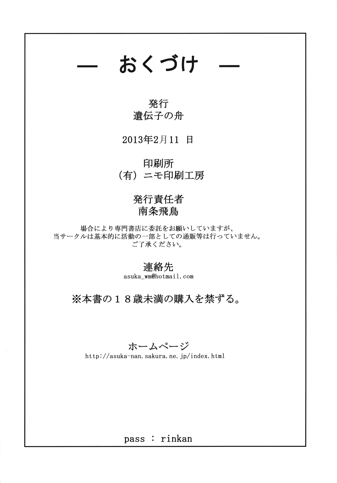 웹툰 이미지 24
