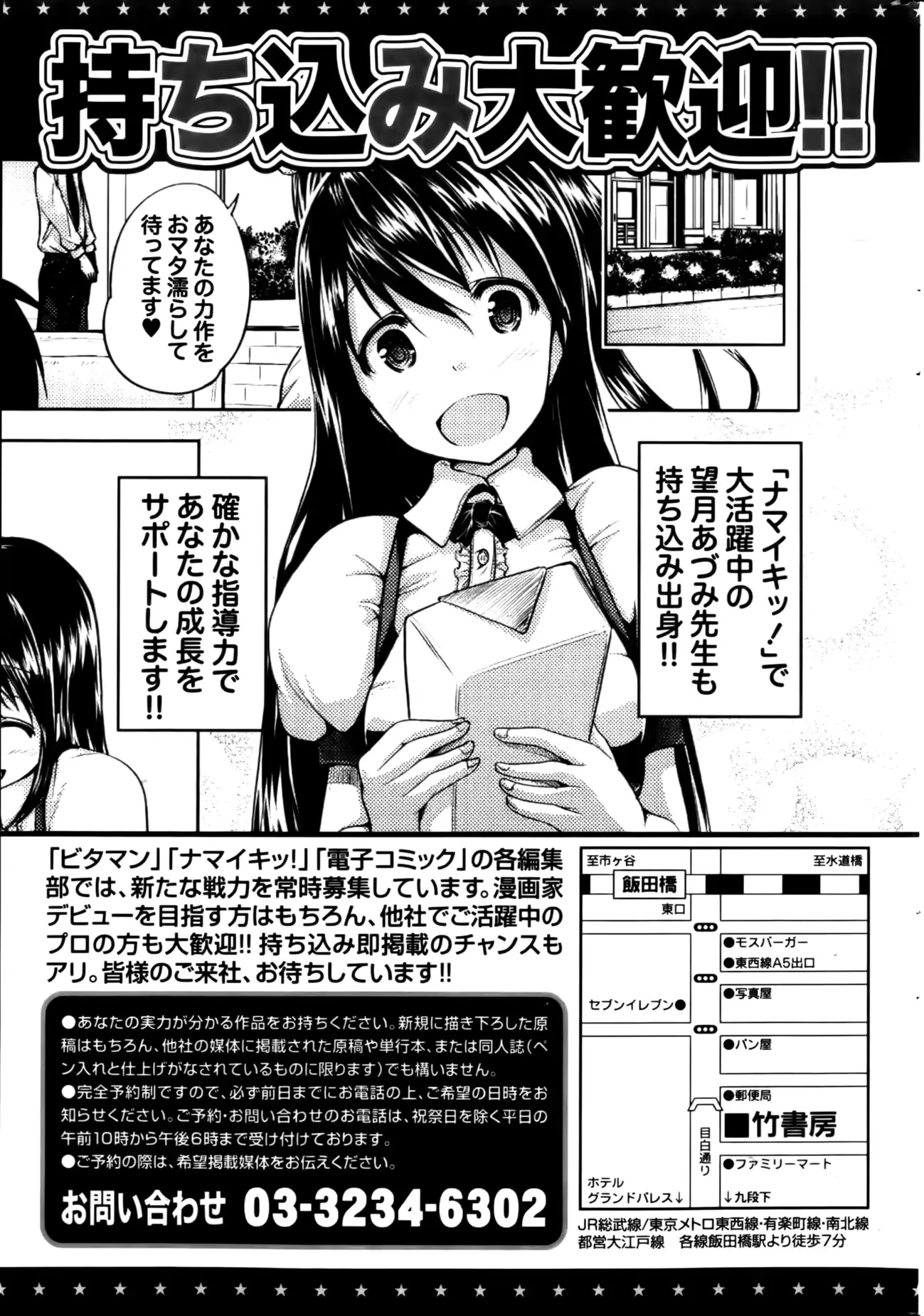 웹툰 이미지 252
