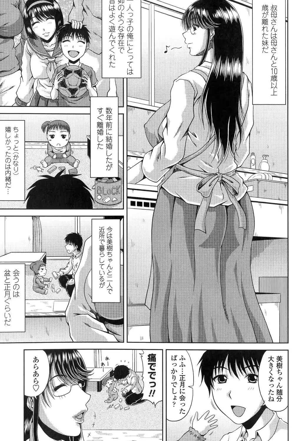 웹툰 이미지 129