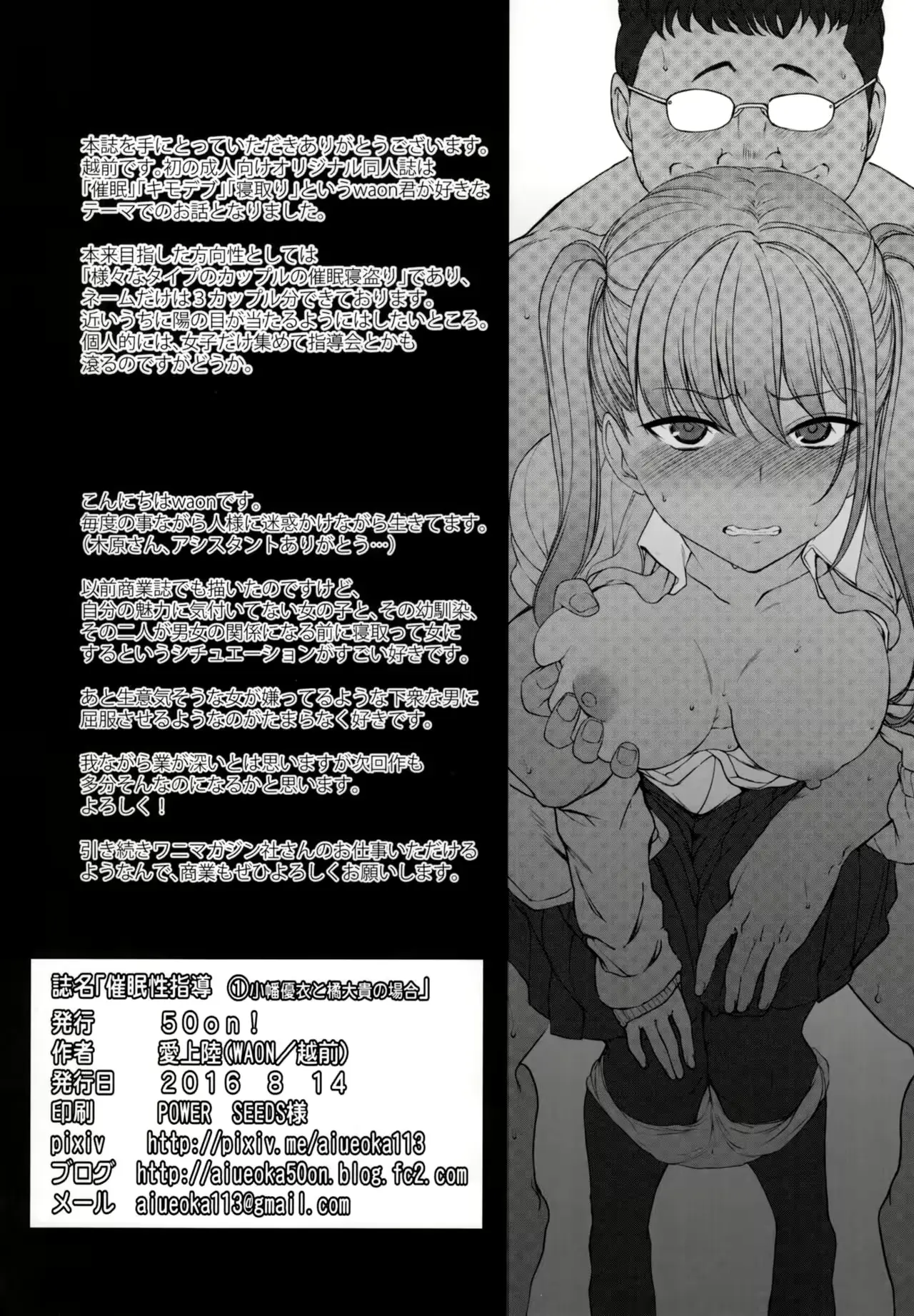 웹툰 이미지 24