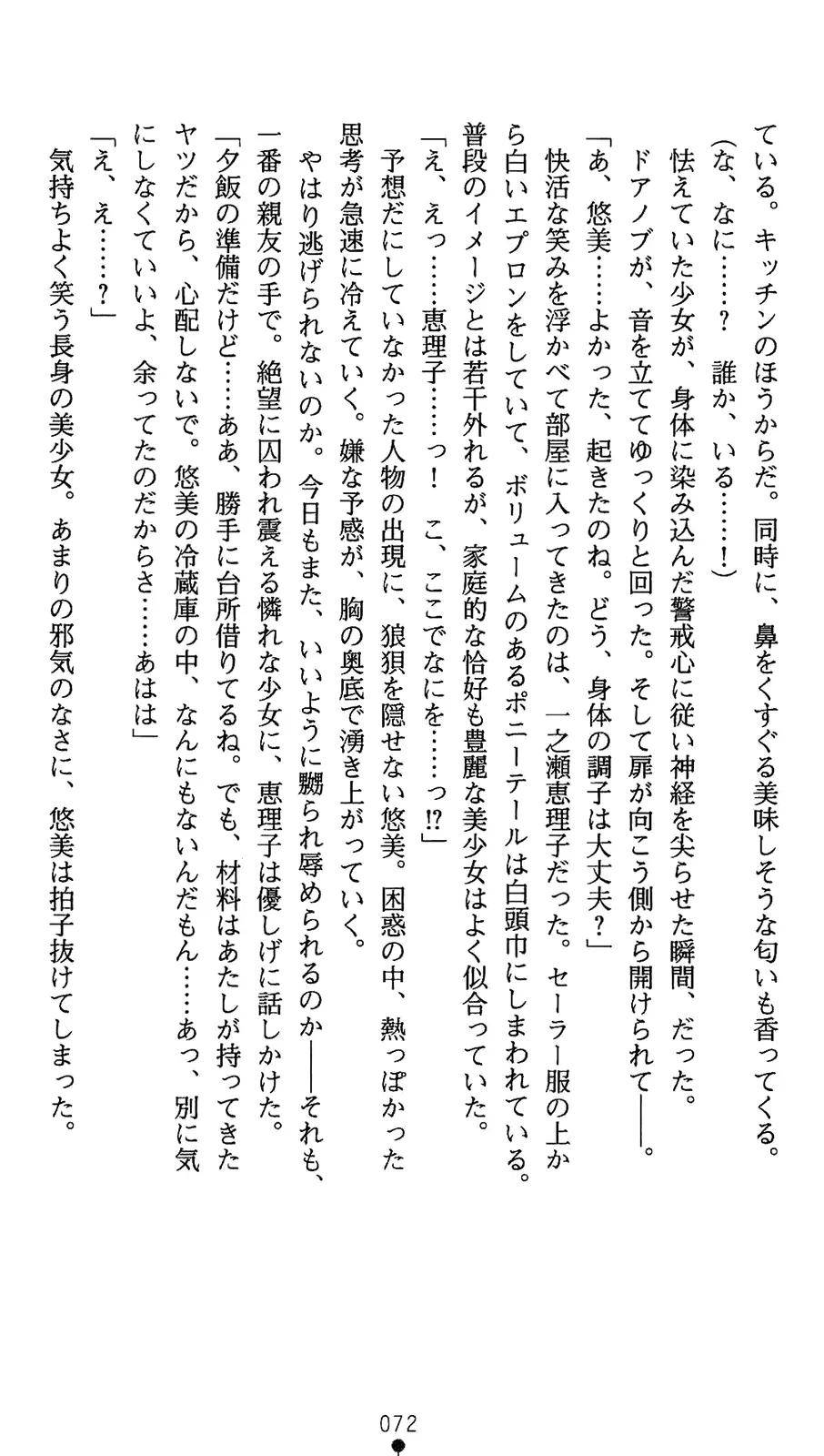 웹툰 이미지 89
