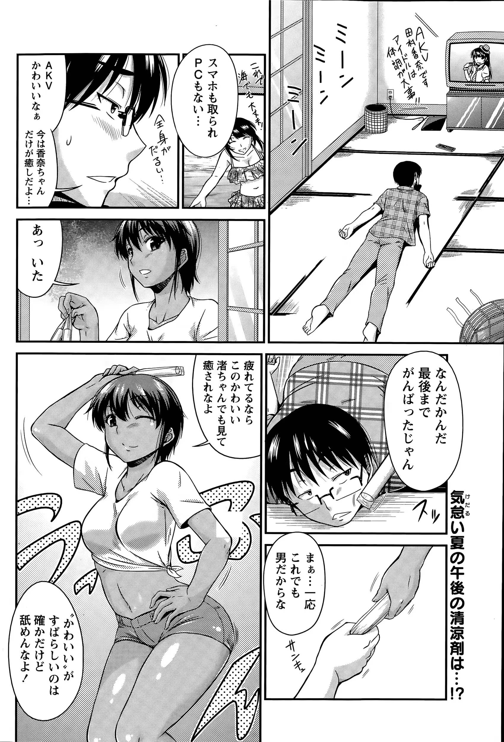 웹툰 이미지 71