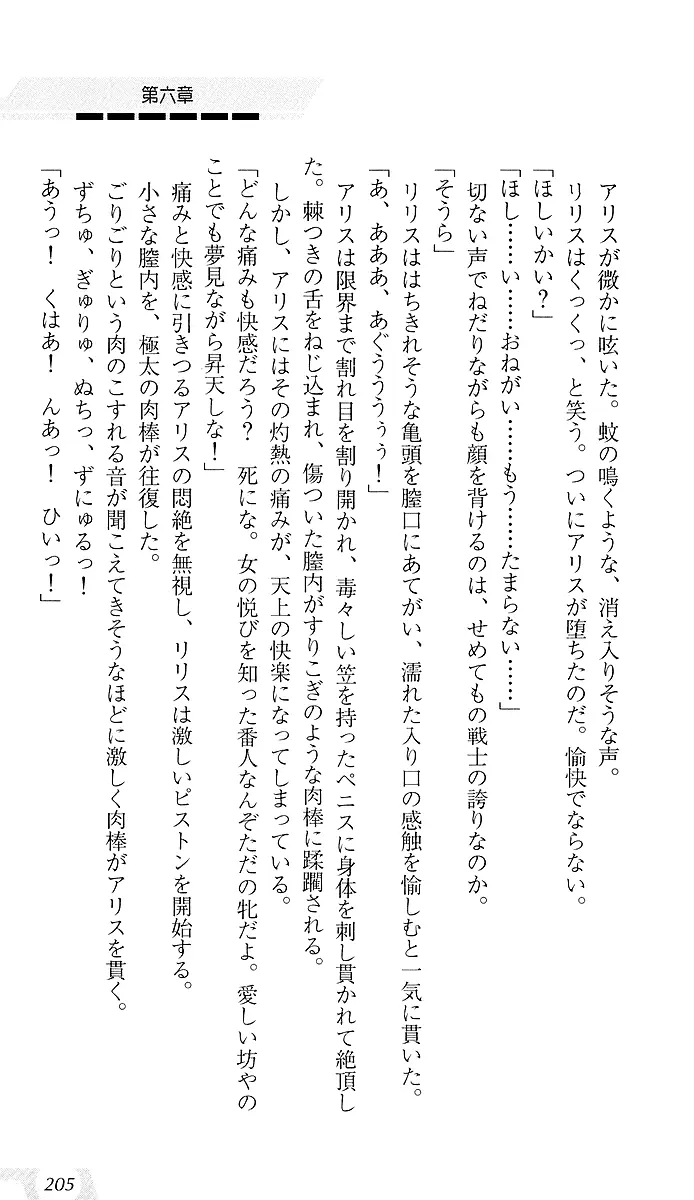 웹툰 이미지 208