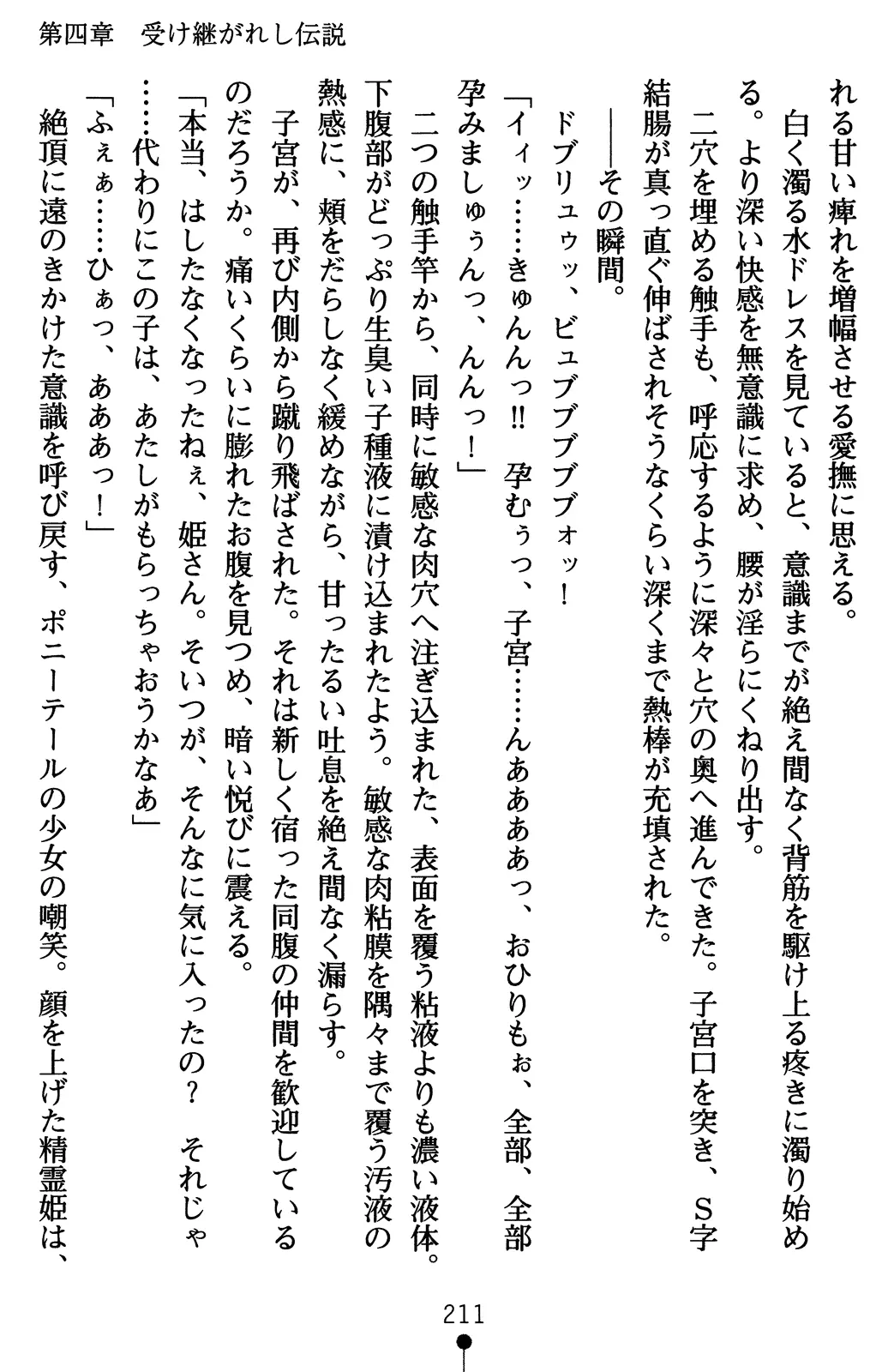 웹툰 이미지 230