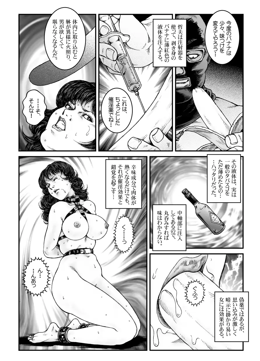 웹툰 이미지 21