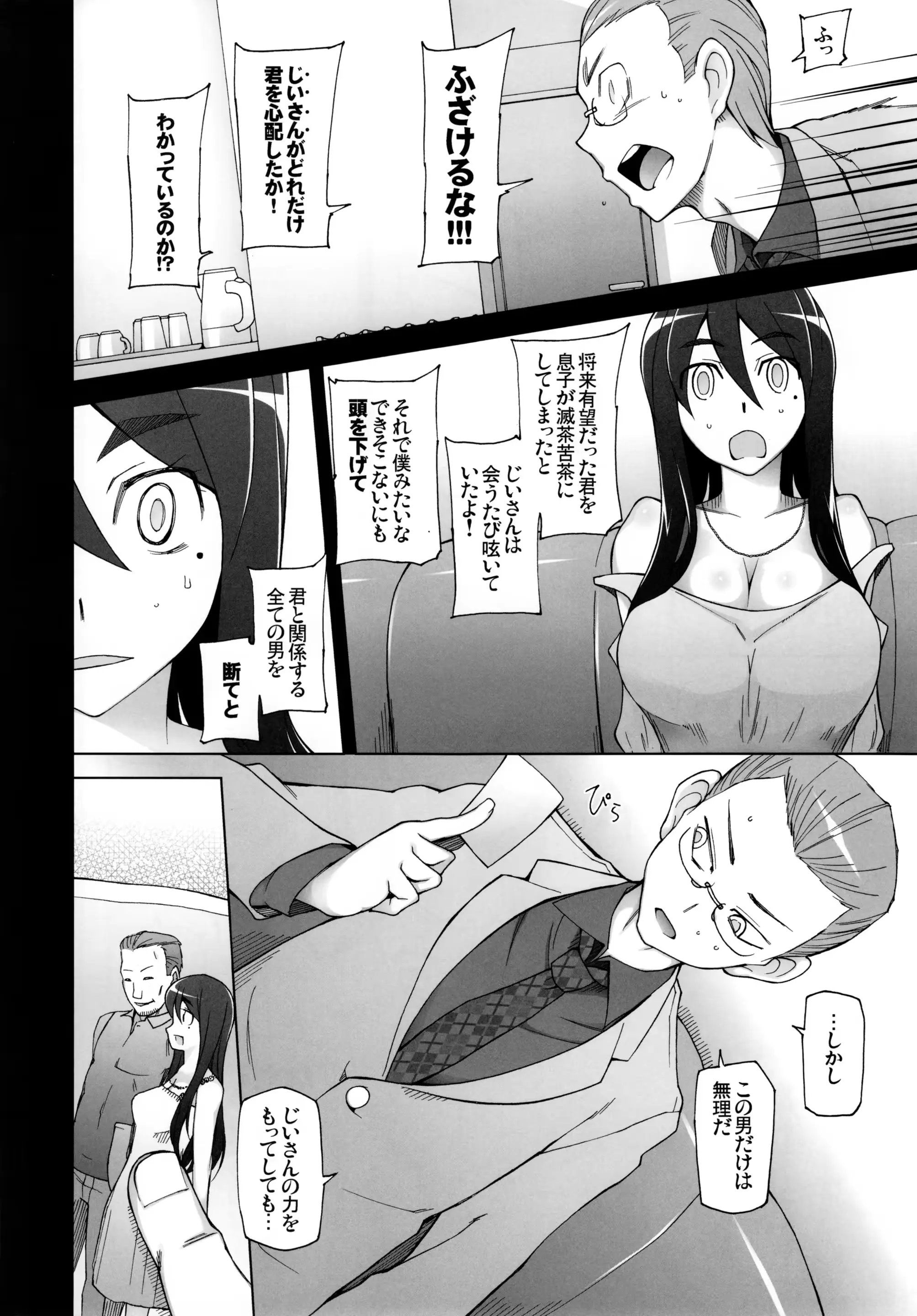 웹툰 이미지 35