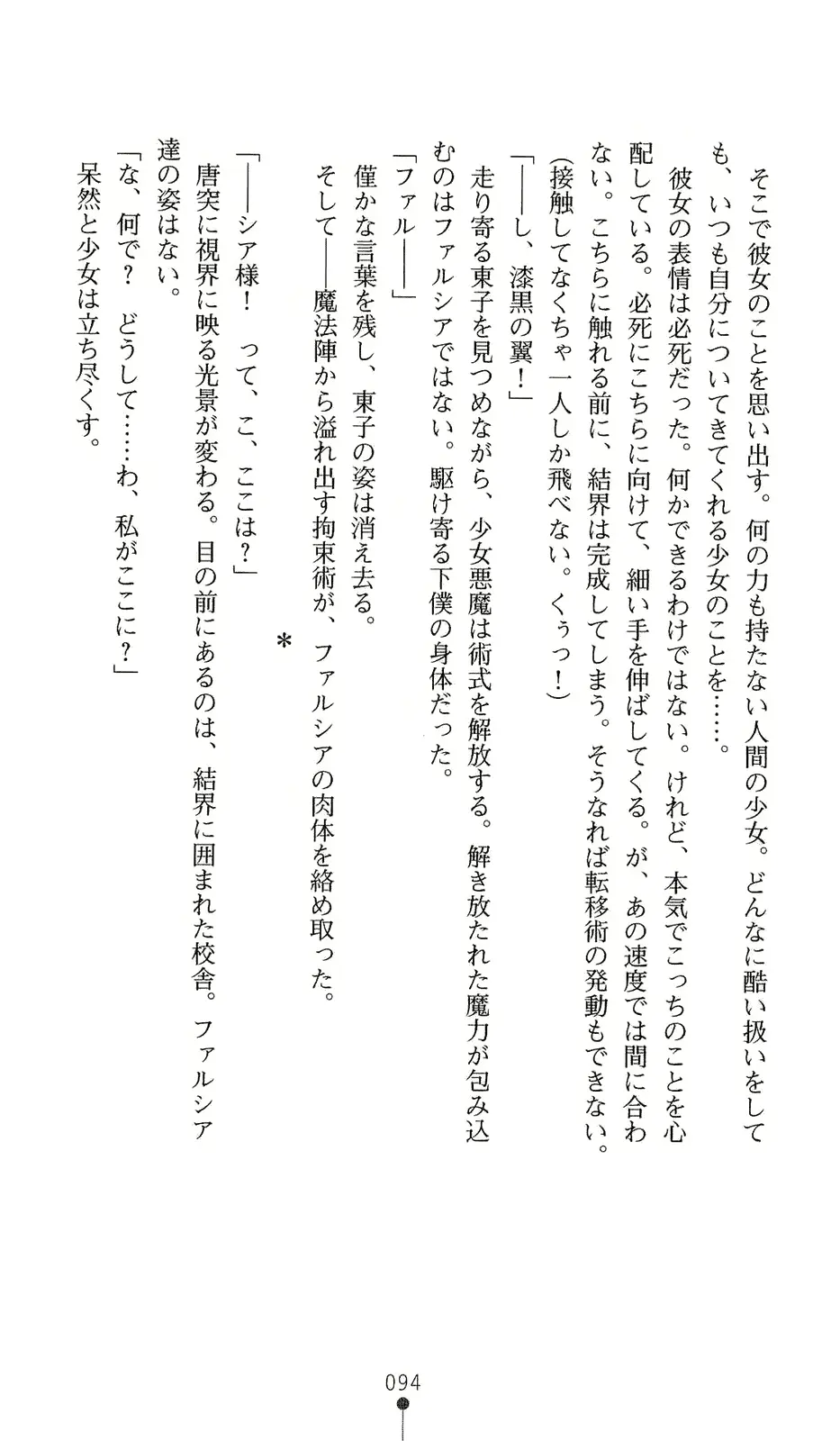 웹툰 이미지 114