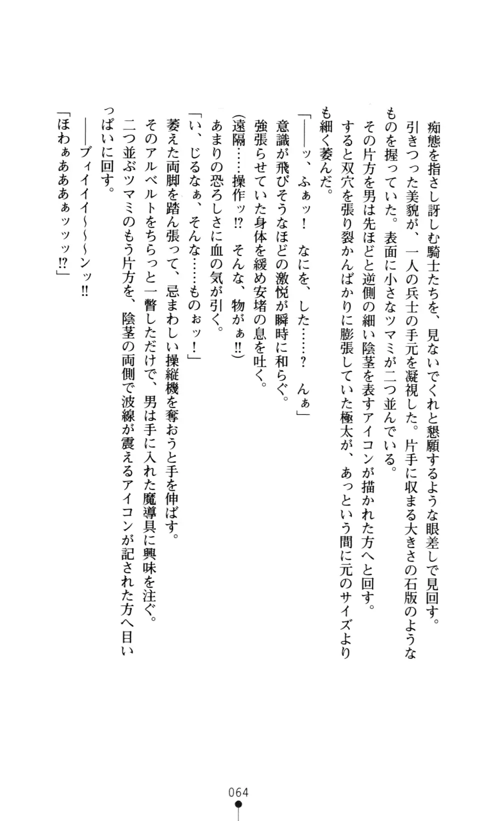 웹툰 이미지 76