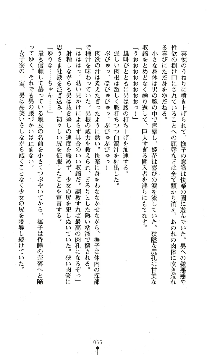 웹툰 이미지 55