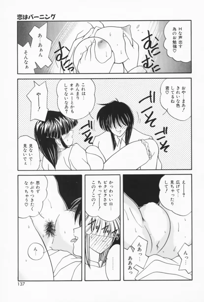 웹툰 이미지 134