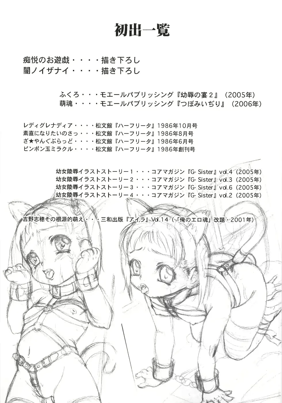 웹툰 이미지 180