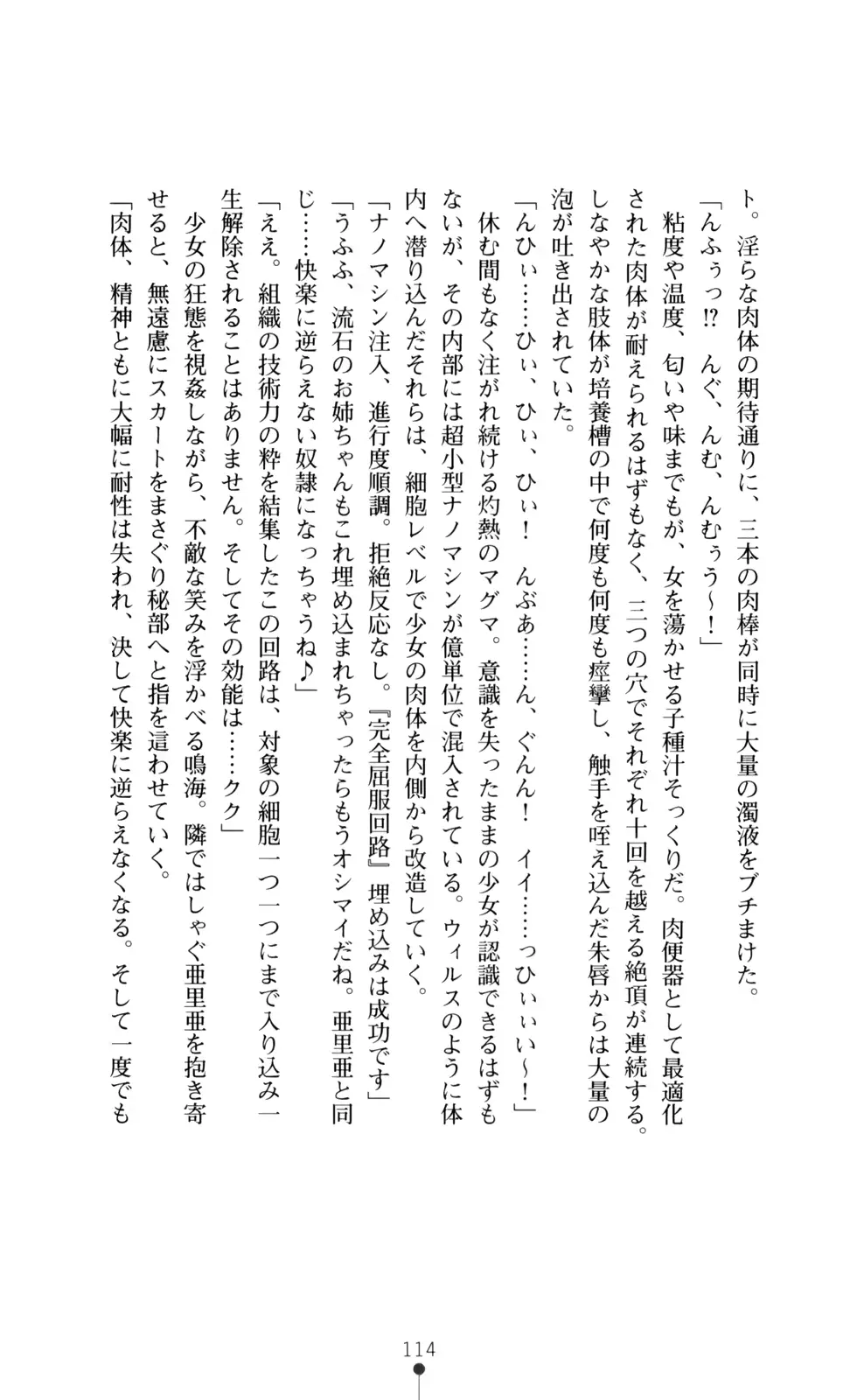 웹툰 이미지 115