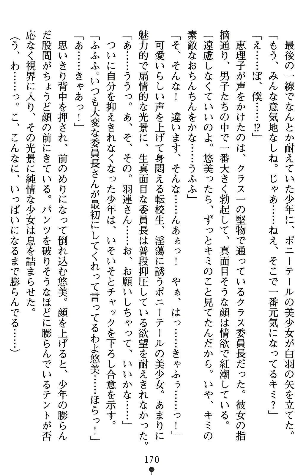 웹툰 이미지 190