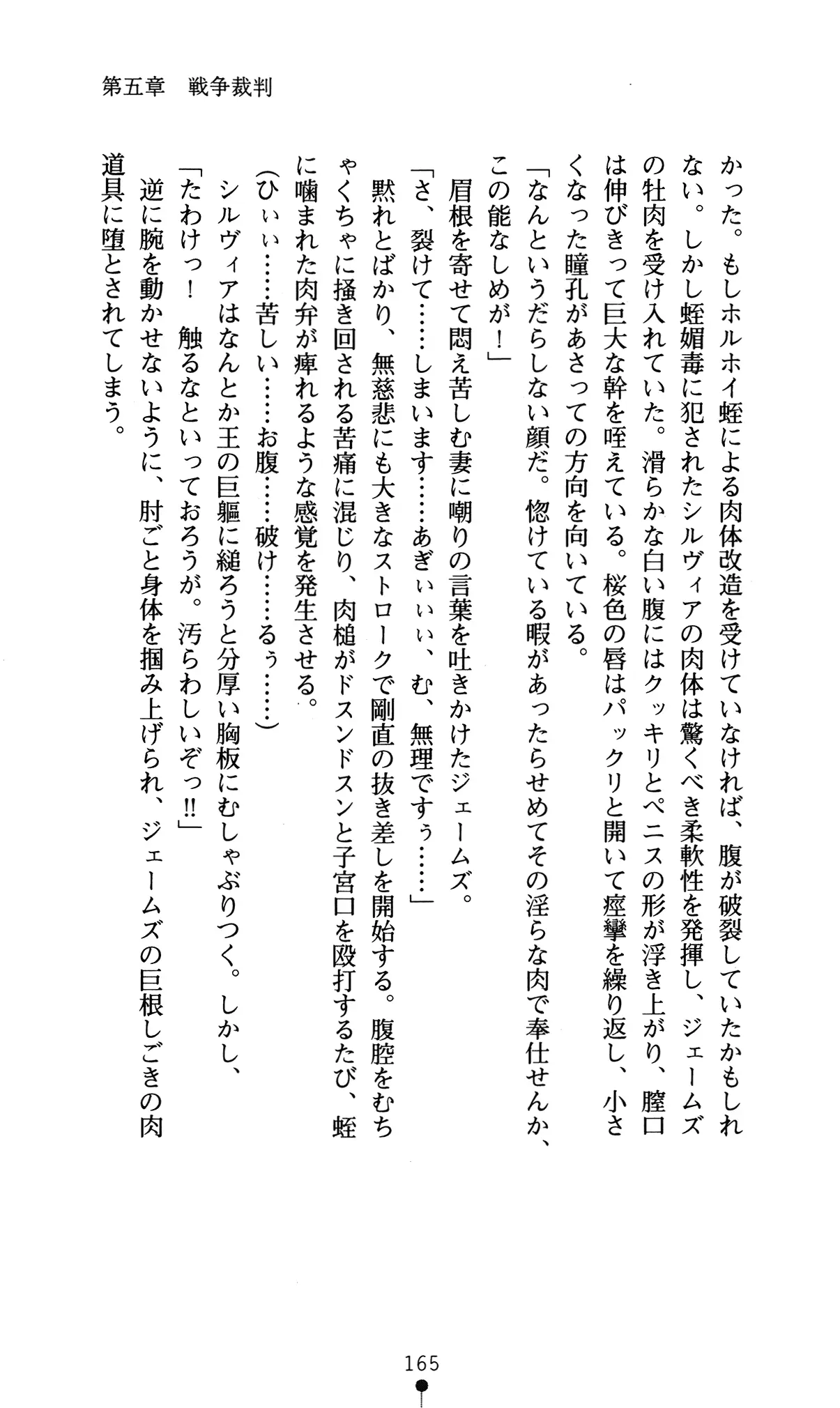 웹툰 이미지 168