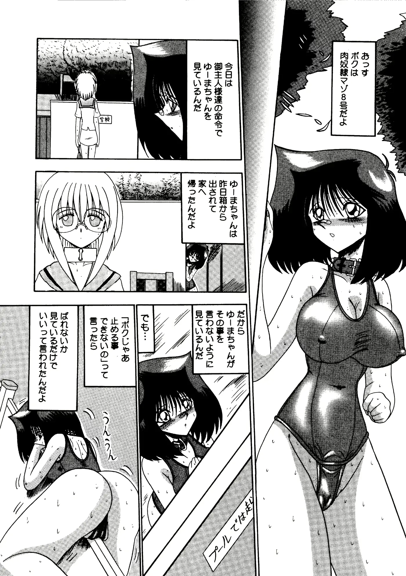 웹툰 이미지 44