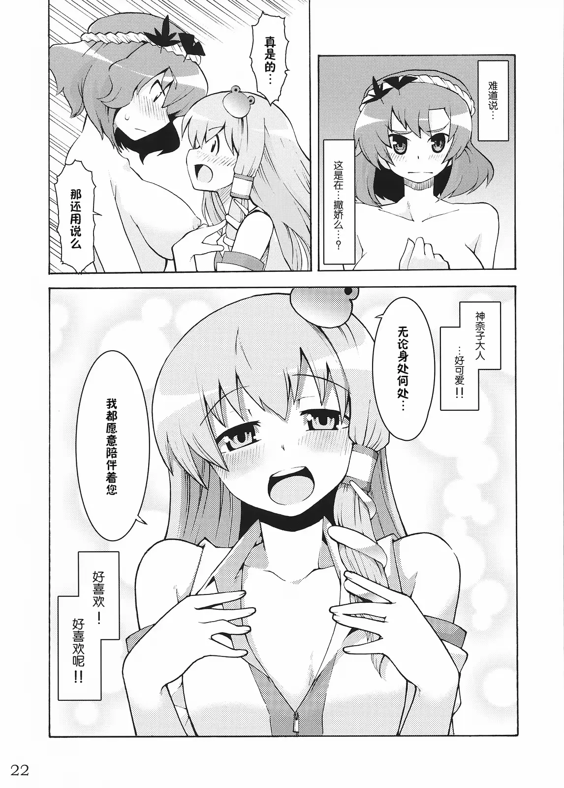웹툰 이미지 22