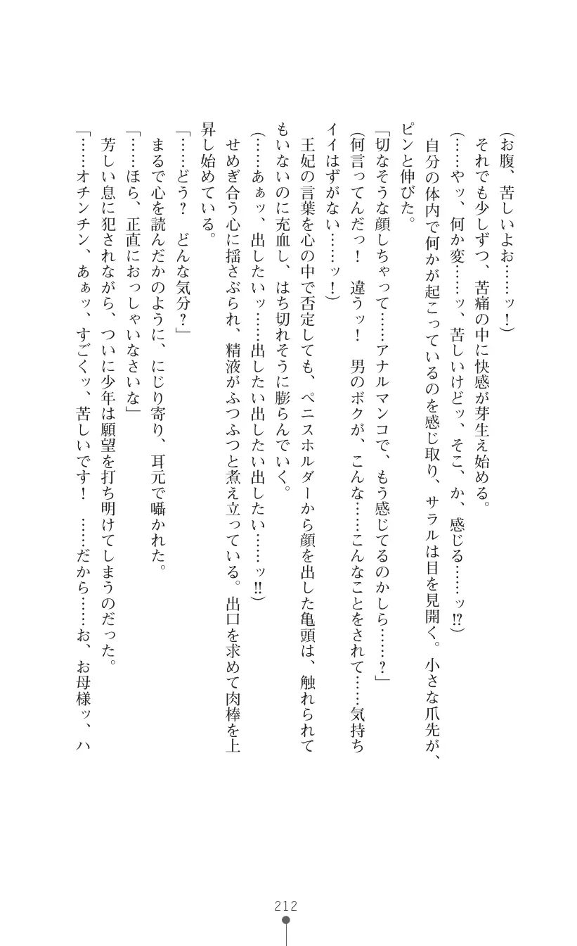 웹툰 이미지 225