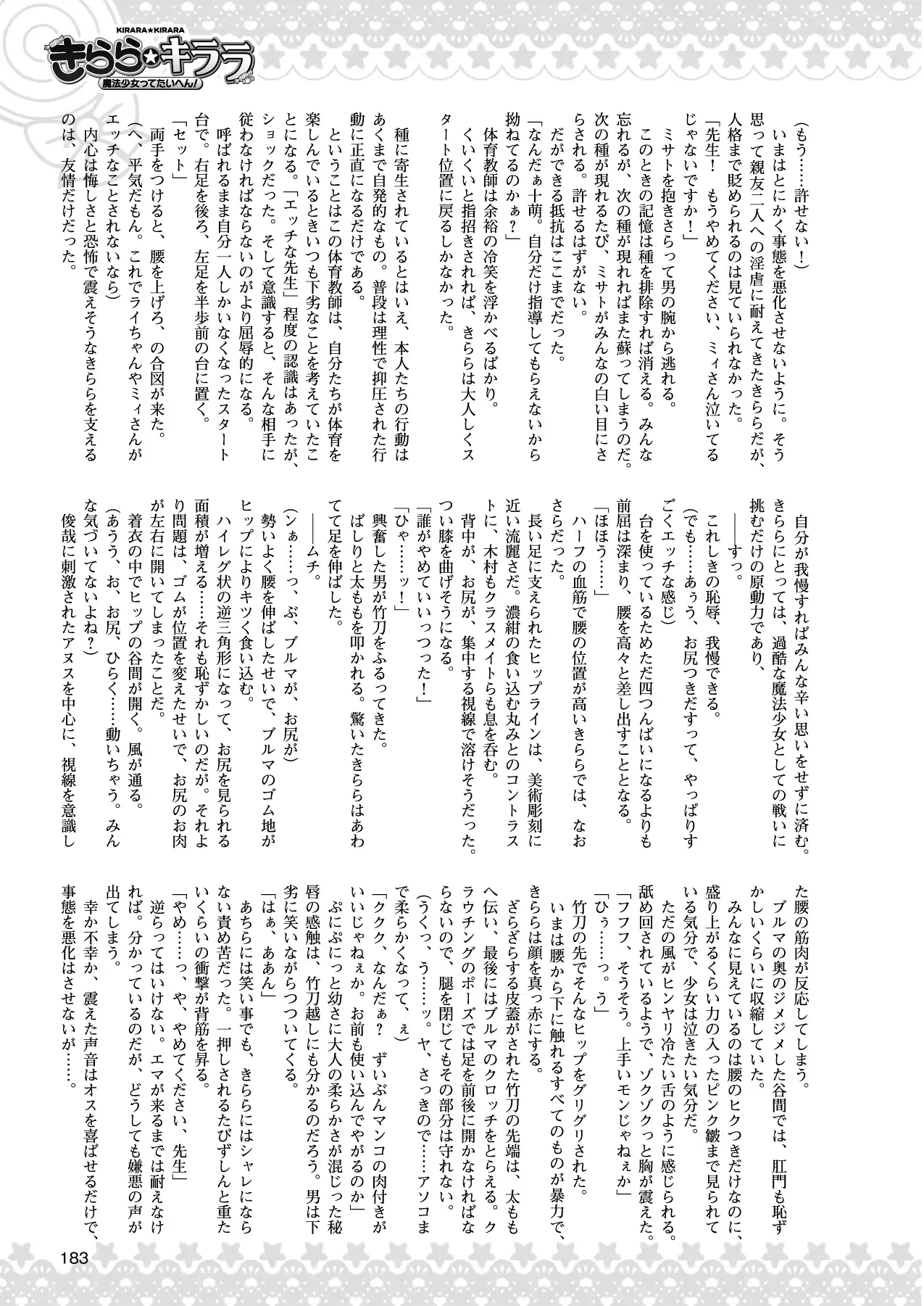 웹툰 이미지 172