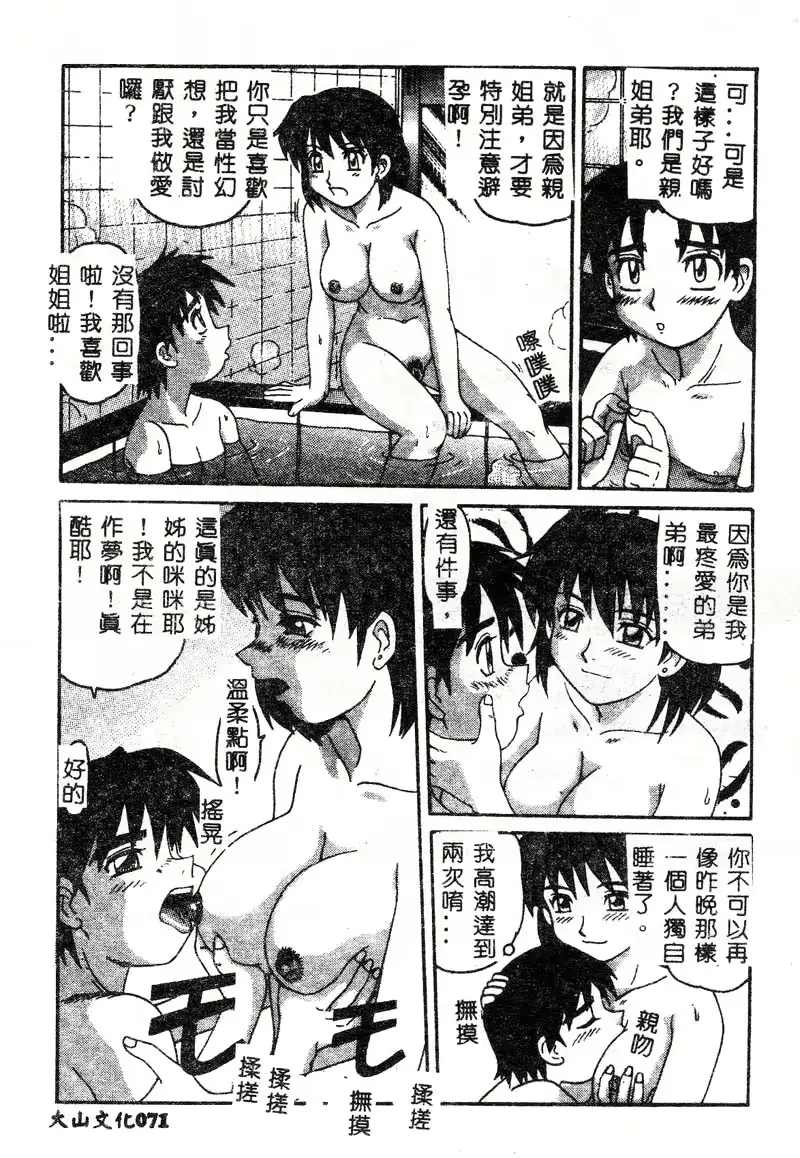 웹툰 이미지 70