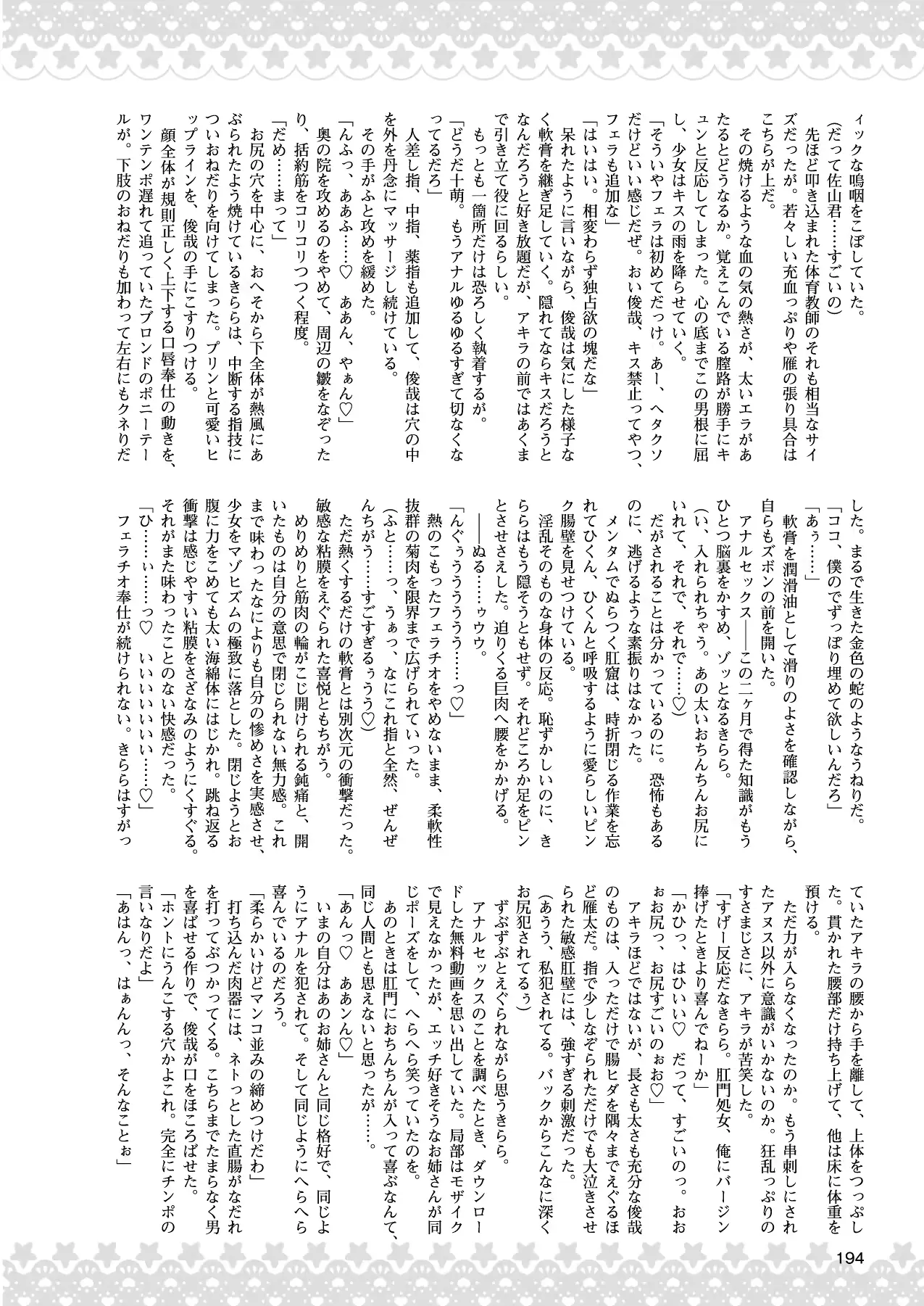 웹툰 이미지 183