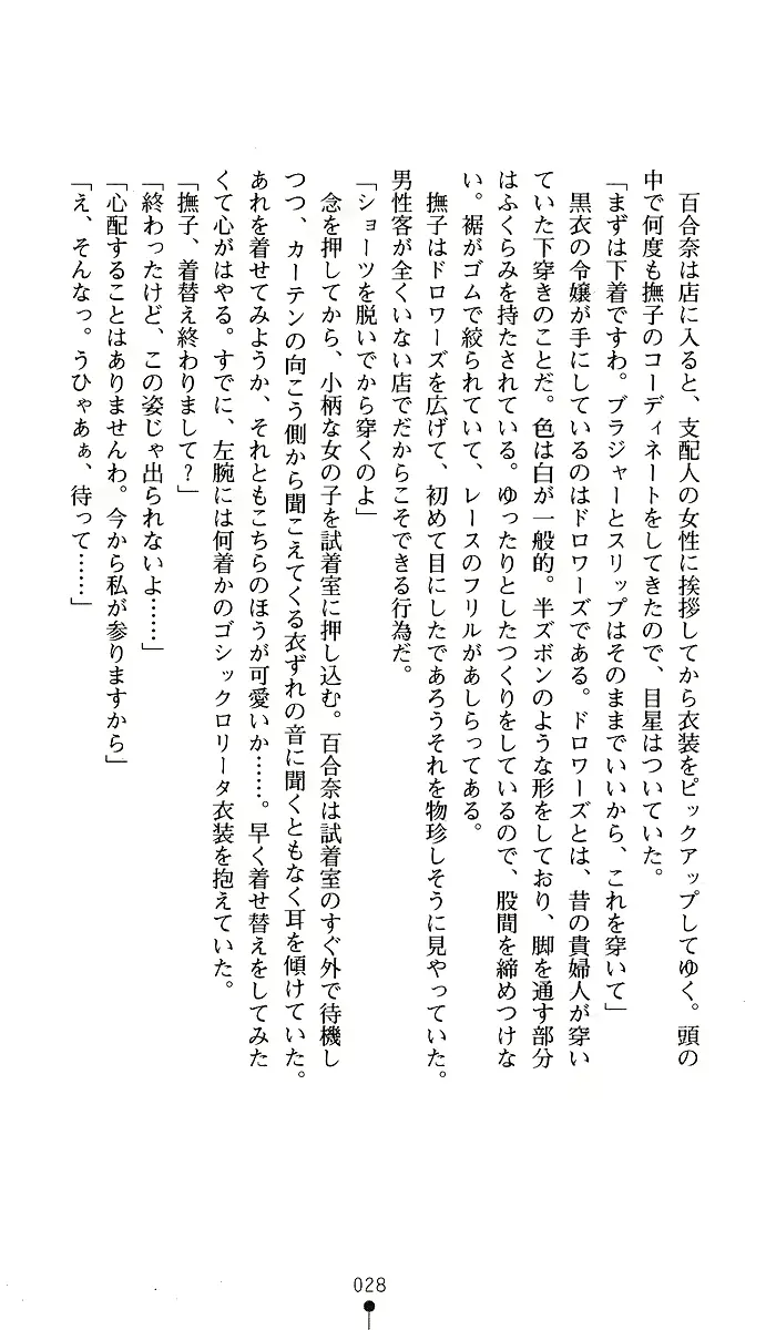 웹툰 이미지 27