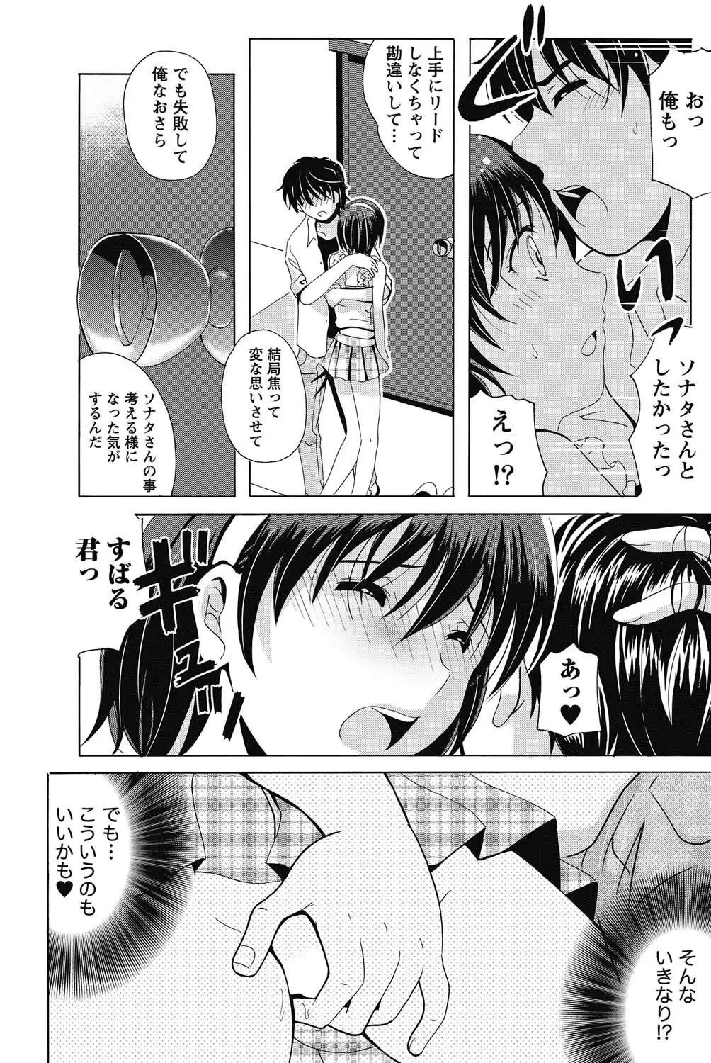 웹툰 이미지 151