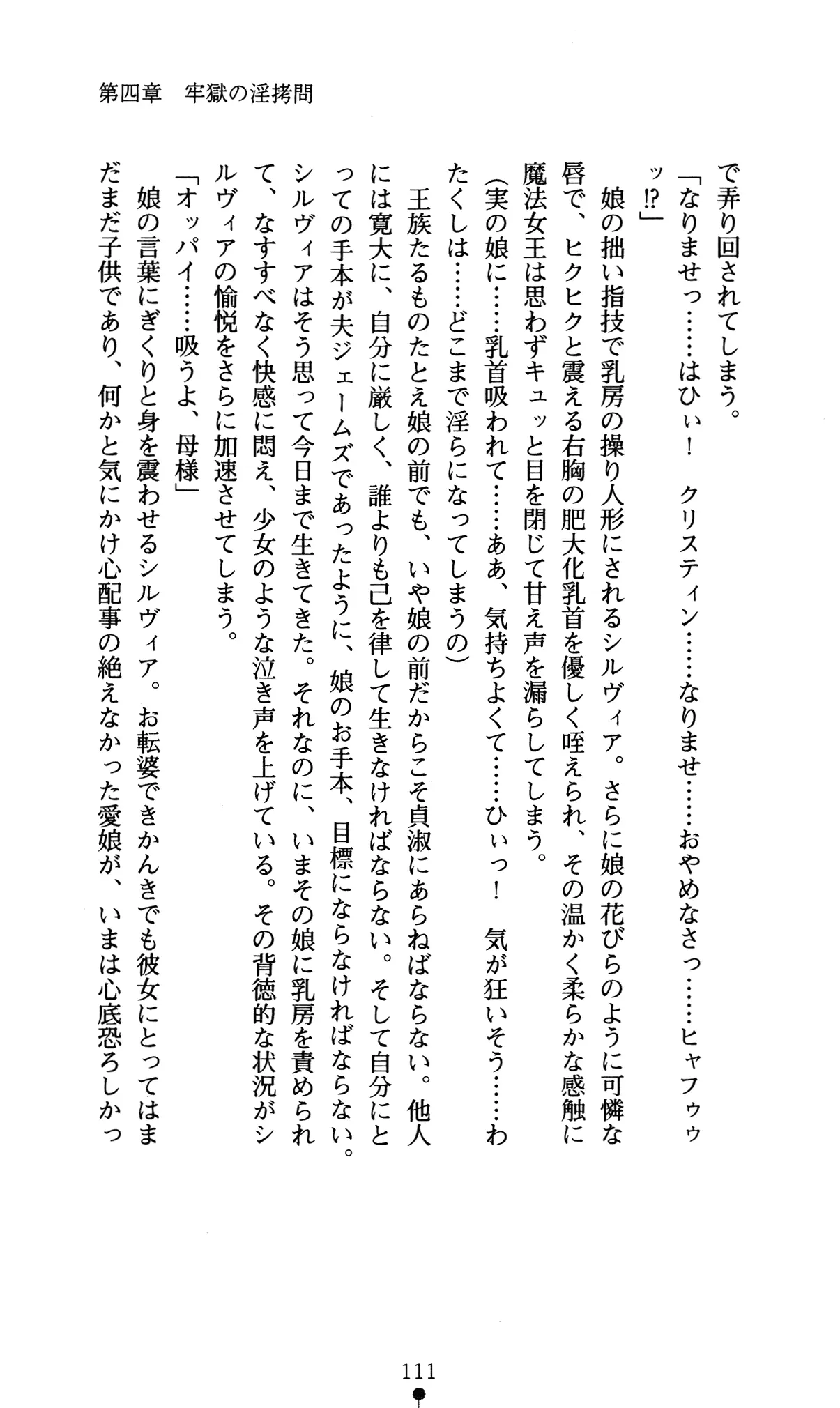 웹툰 이미지 114