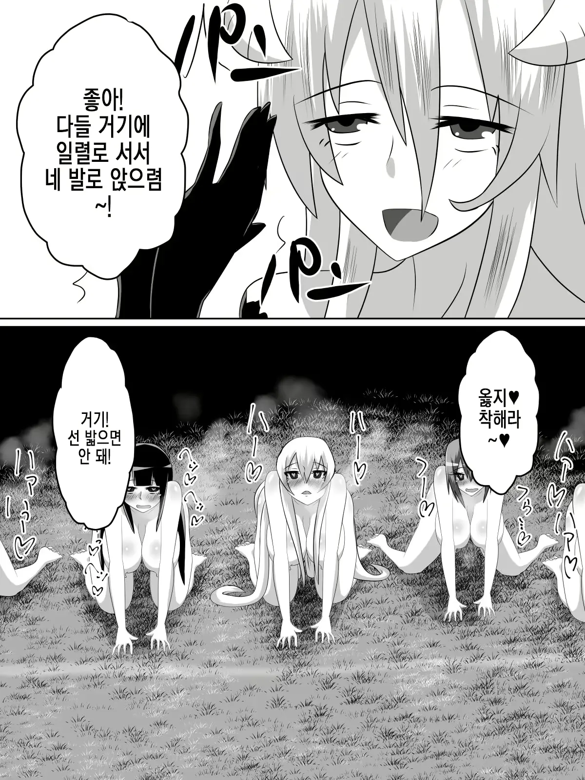 웹툰 이미지 42