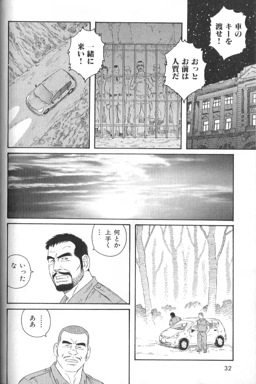 웹툰 이미지 26