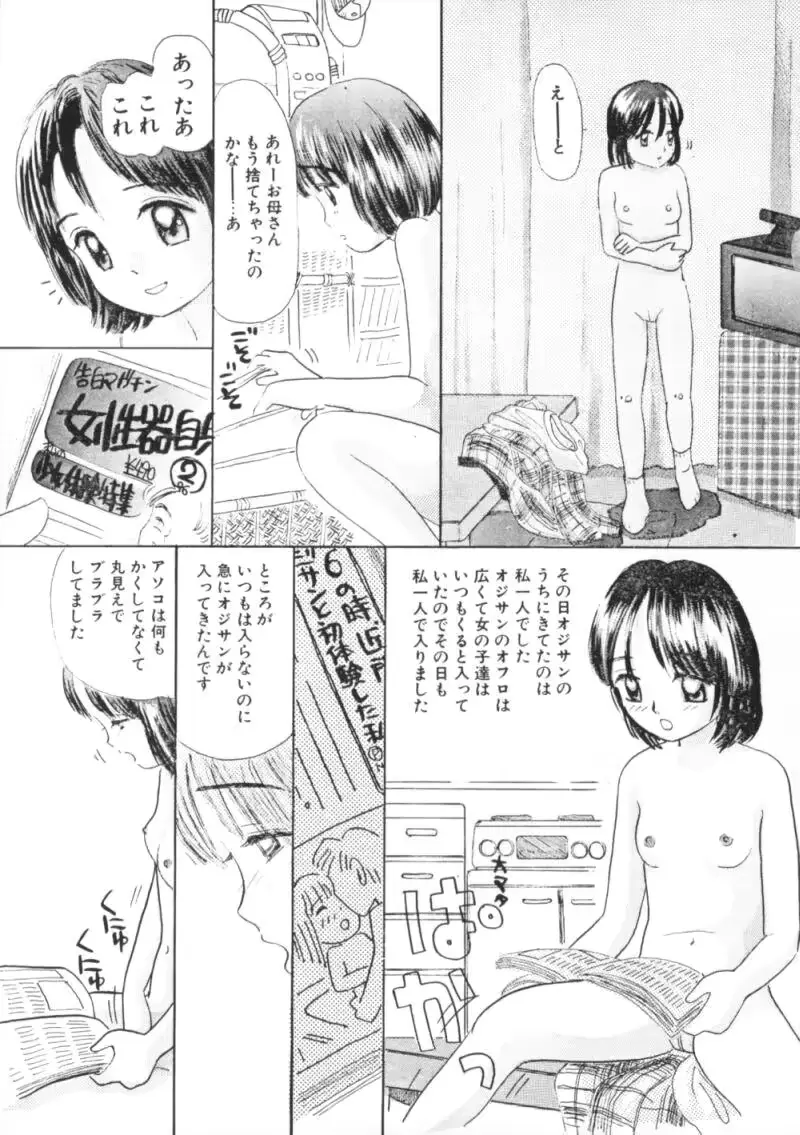 웹툰 이미지 90