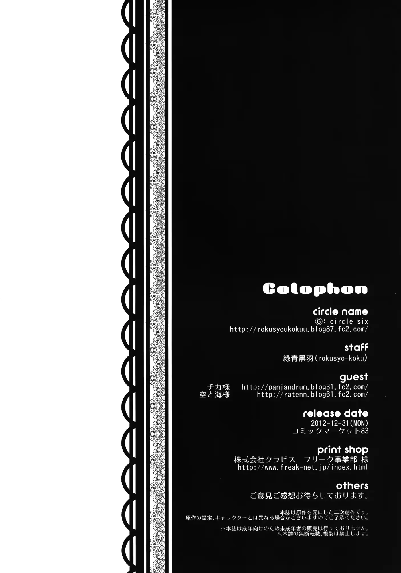 웹툰 이미지 24