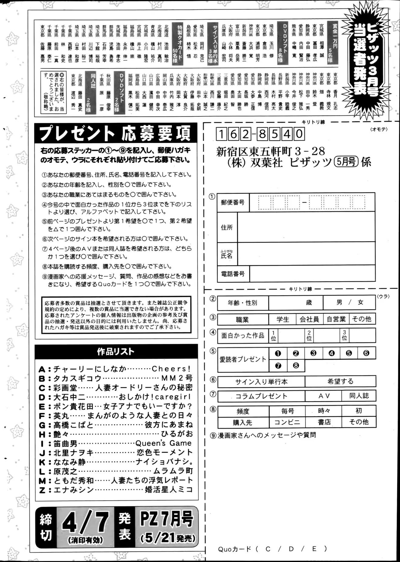 웹툰 이미지 256