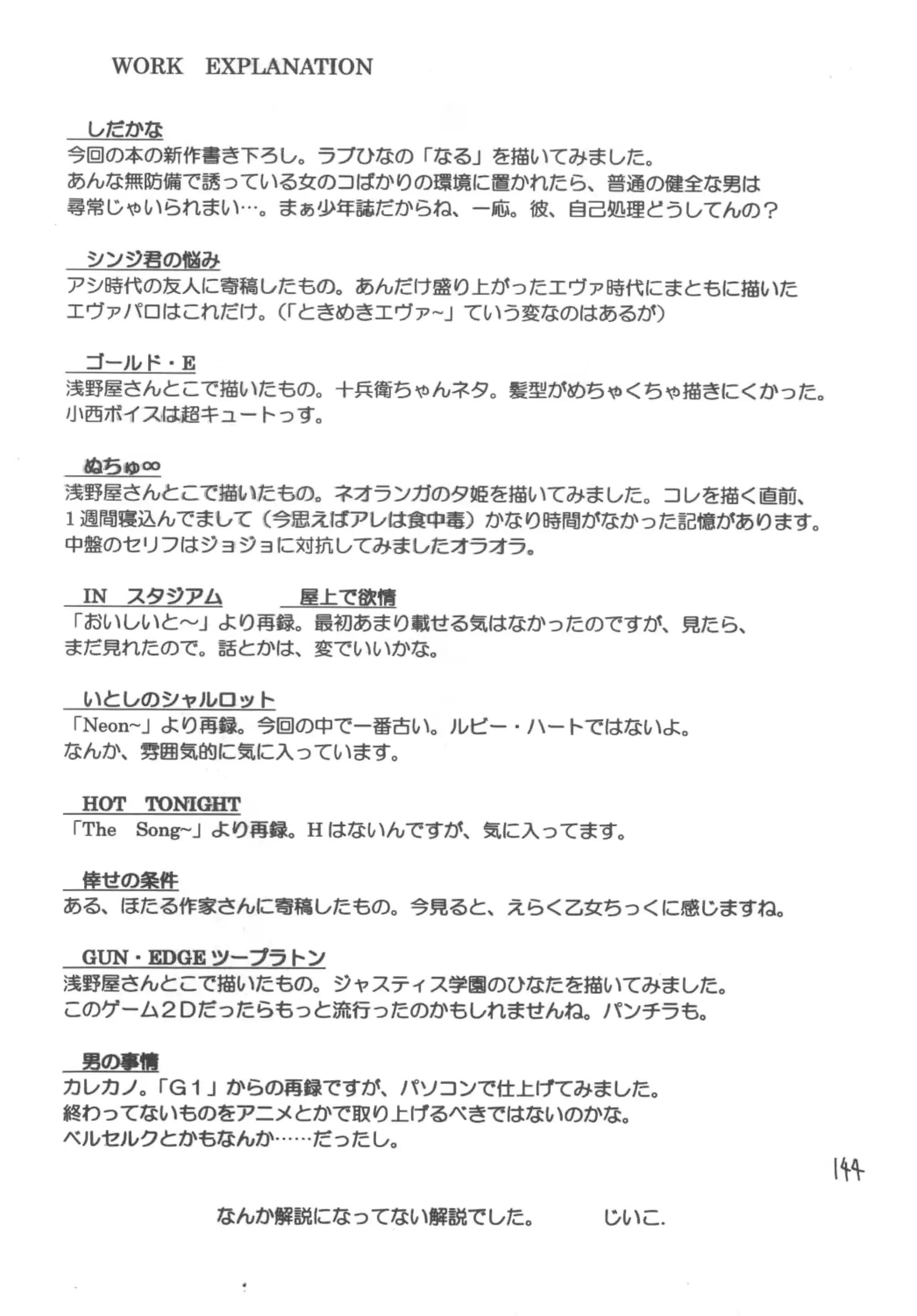 웹툰 이미지 142
