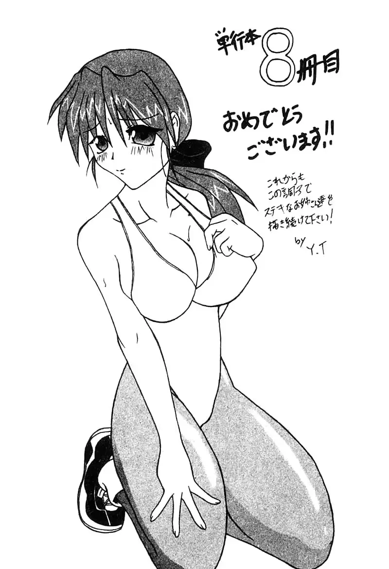 웹툰 이미지 183