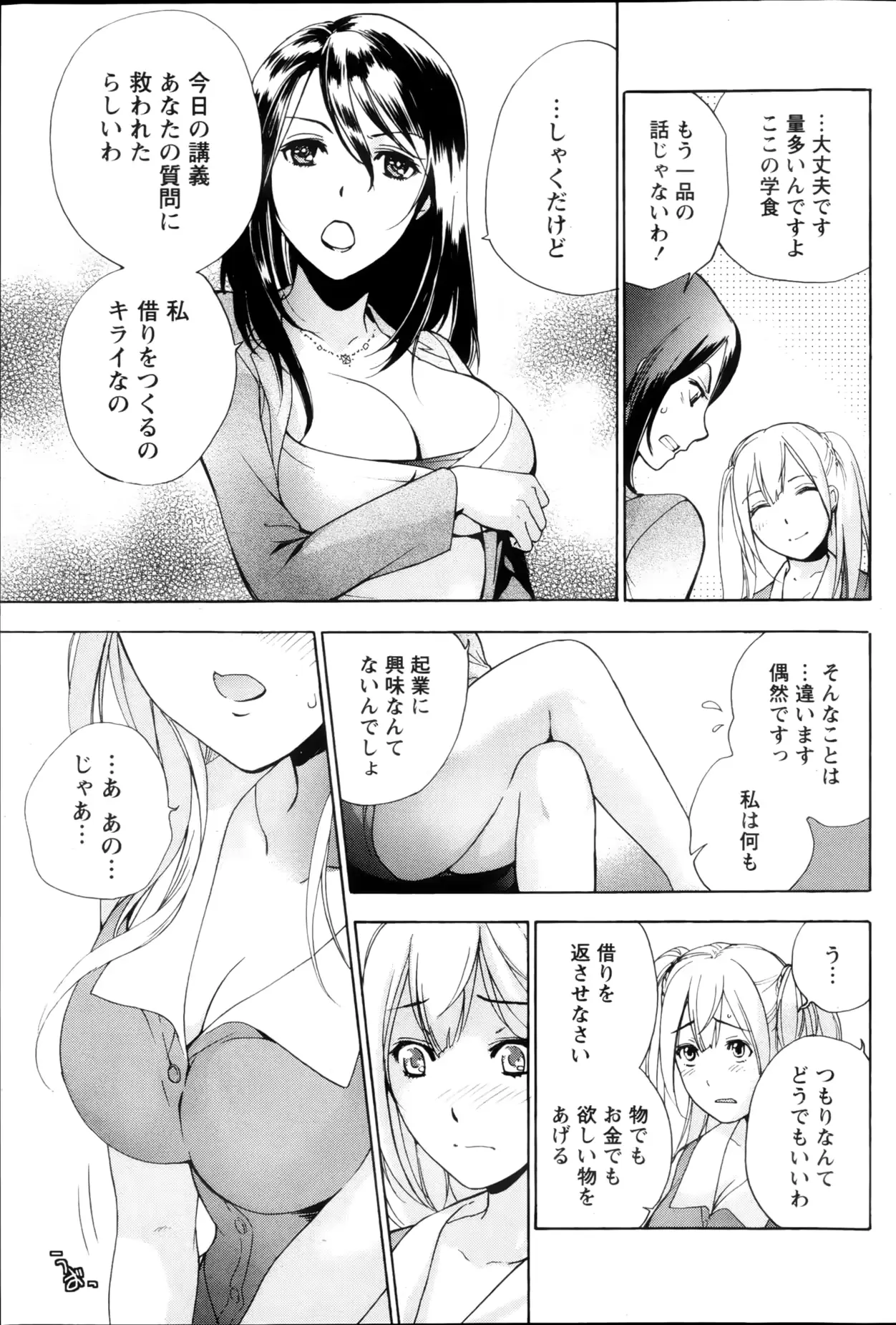웹툰 이미지 93