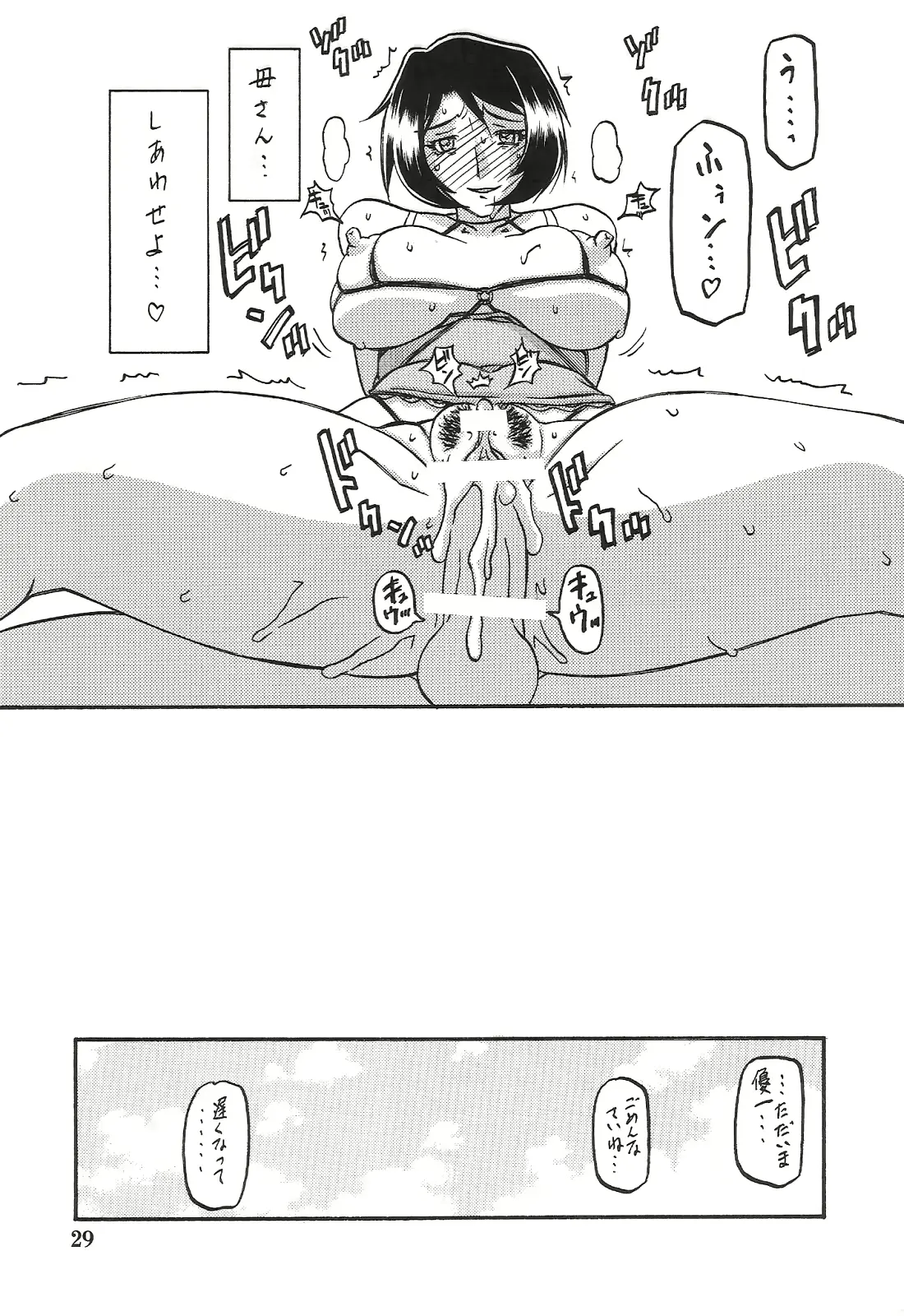 웹툰 이미지 28