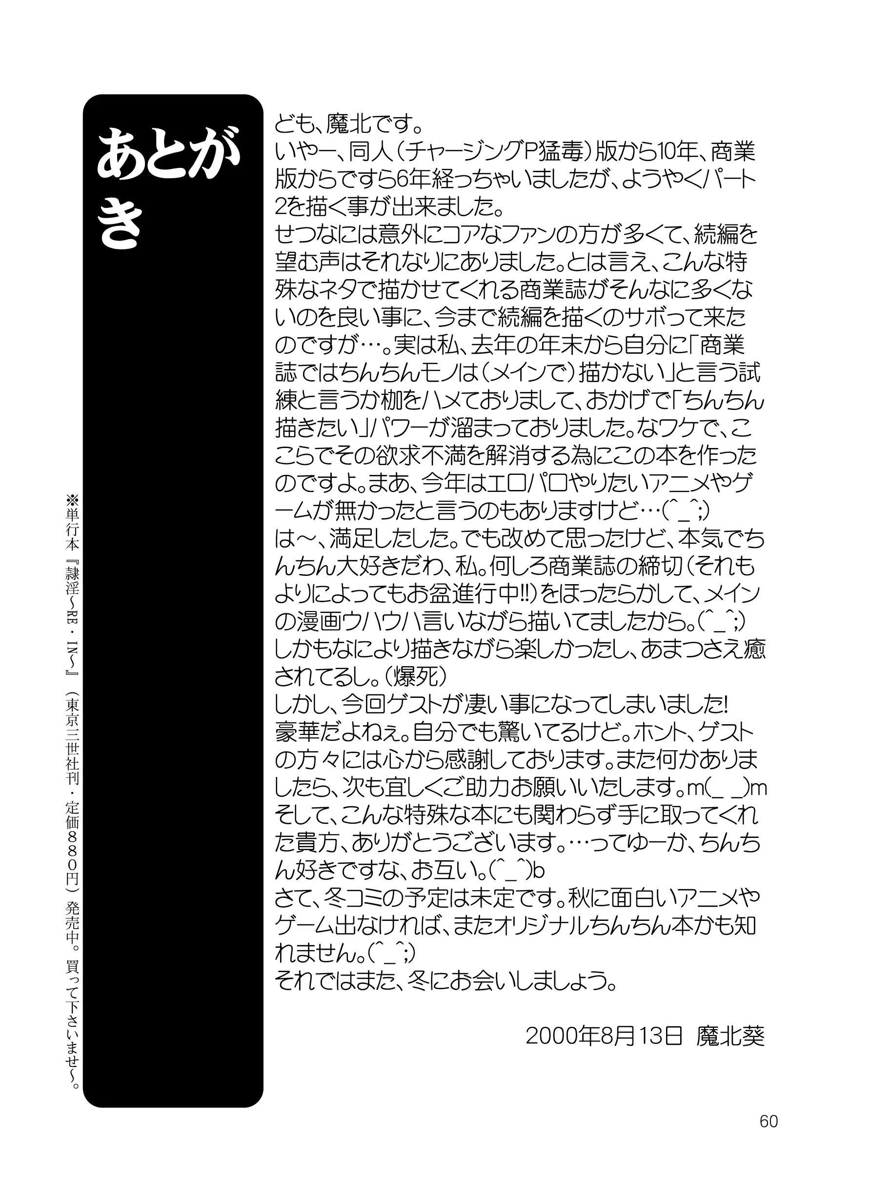 웹툰 이미지 58