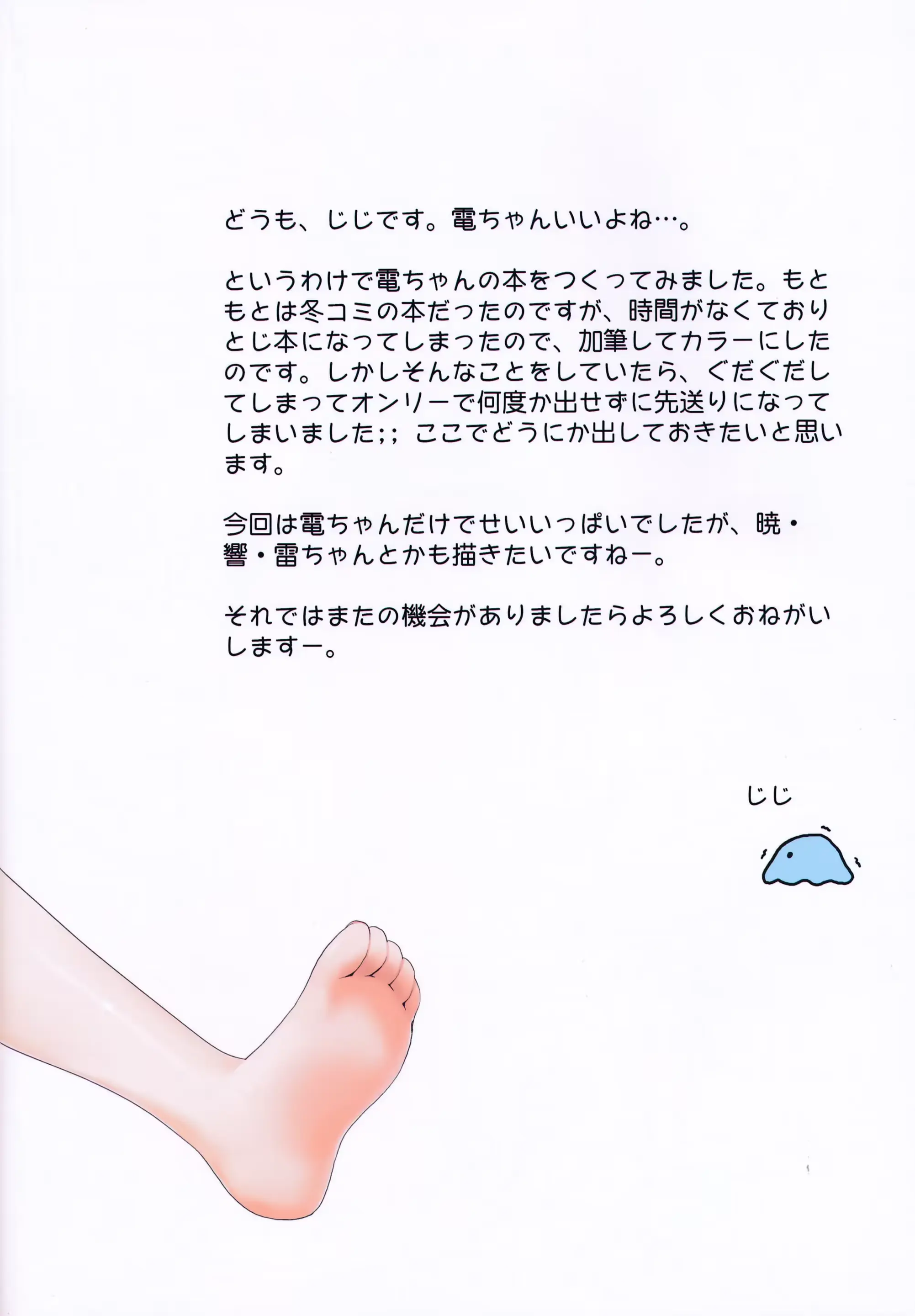 웹툰 이미지 14