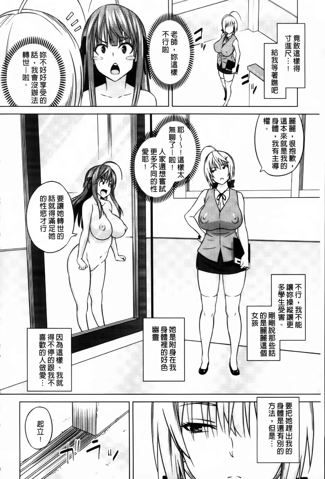 웹툰 이미지 171