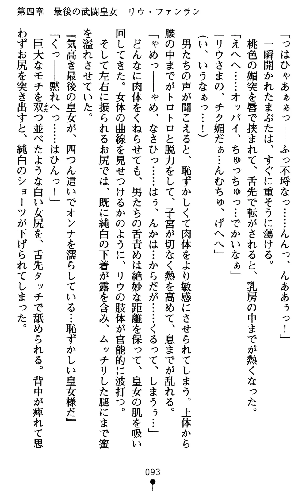 웹툰 이미지 107