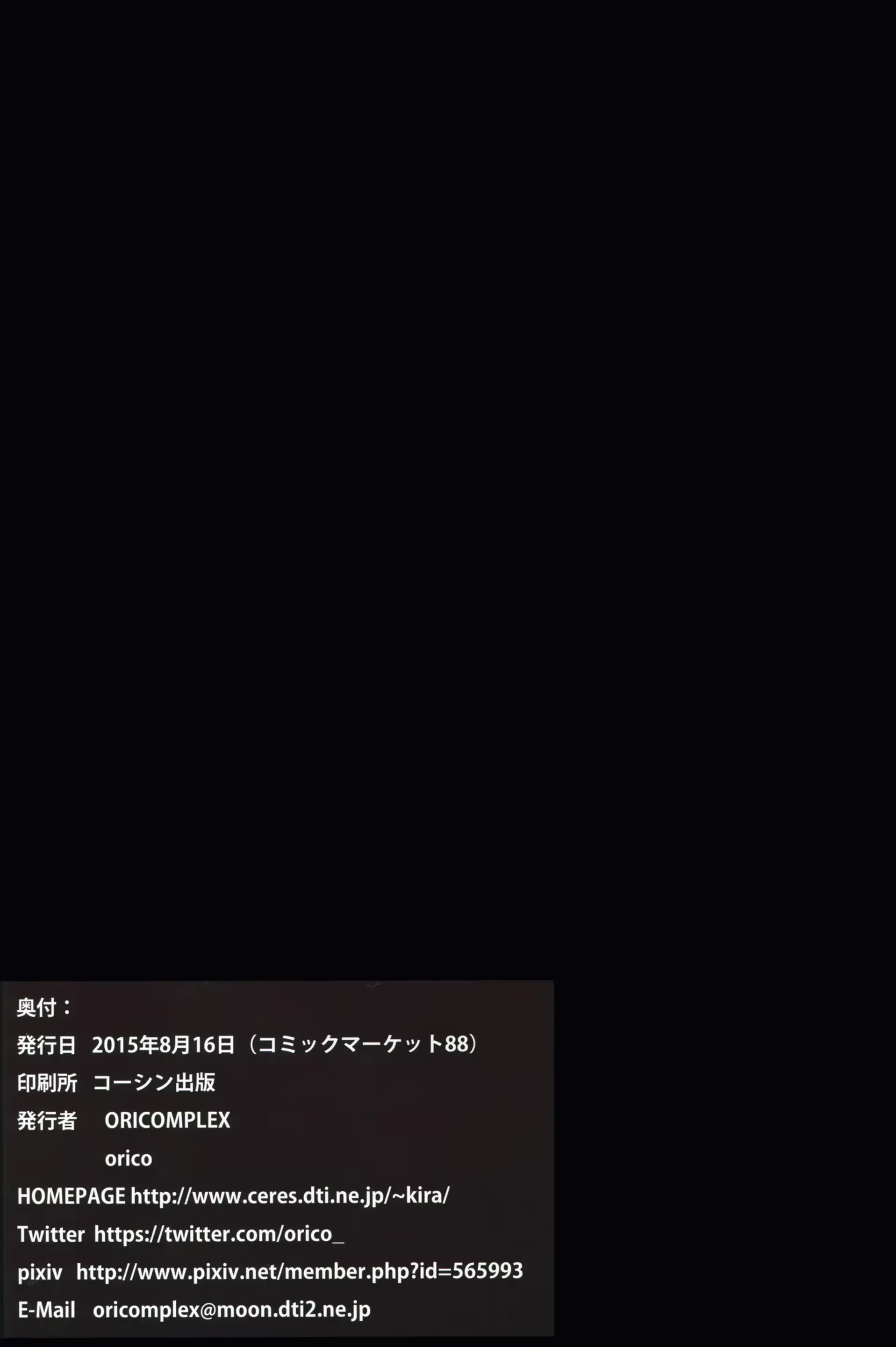 웹툰 이미지 15